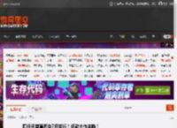 曝任天堂直面会7月举行！多款大作来临！ _ 游民星空 GamerSky.com