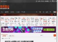 你说你玩小众圈是什么圈？你这是玩啥玩的囧图 _ 游民星空 GamerSky.com