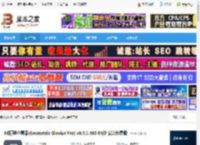 Glovius免费下载 3d模型查看器(Geometric Glovius Pro) v6.5.0.485 64位 安装免费版 下载-脚本之家