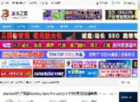 directory opus免费下载 windows文件管理器Directory Opus Pro v13.16.3 中文免费激活版(附教程) 下载-脚本之家