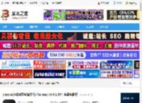 classin Mac版下载 classin(在线教学教育软件) for mac v6.0.1.574 苹果电脑版 下载-脚本之家