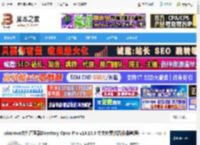 directory opus免费下载 windows文件管理器Directory Opus Pro v13.16.3 中文免费激活版(附教程) 下载-脚本之家