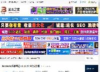 RemNote软件下载 RemNote(思维笔记) v1.19.54 官方安装版 下载-脚本之家