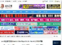 Elmedia Video Player Mac下载 mac全能视频播放器Elmedia Video Player Pro for Mac v8.22 中文免费版 下载-脚本之家