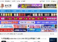 Luminar Neo下载 创意图像编辑器Luminar Neo v1.24.4.15005 中文完美免费版(附补丁 教程) 下载-脚本之家