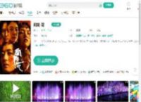 向阳·花-更新更全更受欢迎的影视网站-在线观看