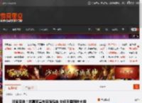 玩家圣地！世嘉官宣东京旗舰店 与任天堂同栋大楼 _ 游民星空 GamerSky.com