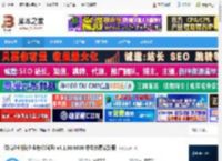 微信企业版下载 微信企业版(企业办公沟通) v4.1.38.6006 中文免费安装版 下载-脚本之家