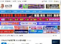 FTP Rush下载 FTPRush(FTP客户端工具) V3.5.8 绿色多语版 下载-脚本之家