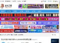 微信企业版下载 微信企业版(企业办公沟通) v4.1.38.6006 中文免费安装版 下载-脚本之家