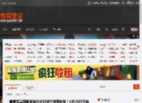 暴雪官宣国服登陆方式切换为网易账号！6月25日开始 _ 游民星空 GamerSky.com
