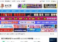 腾讯元宝mac版下载 腾讯元宝桌面满血版 for mac(AI助手) v2.27.0.617 苹果电脑版 下载-脚本之家