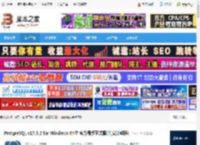 PostgreSQL免费下载 PostgreSQL v17.5.2 for Windows 64位 官方最新正式版(附安装教程) 下载-脚本之家