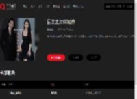 千千音乐