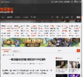 一部漫画的末日预言 或致日本5600亿损失 _ 游民星空 GamerSky.com