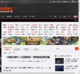 《忍者龙剑传4》八云皮肤展示！酷炫连招丝滑版流畅 _ 游民星空 GamerSky.com