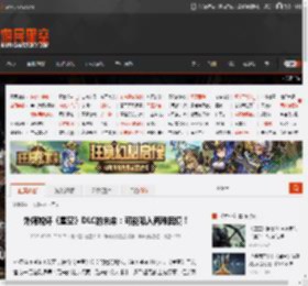 外媒锐评《星空》DLC的未来：可能陷入两难困境！ _ 游民星空 GamerSky.com