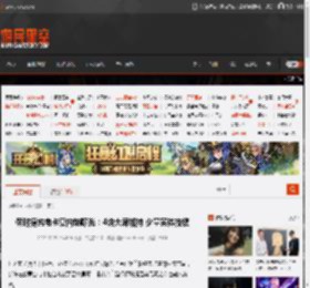 保时捷纯电卡宴内饰曝光：4块大屏加持 少量实体按键 _ 游民星空 GamerSky.com