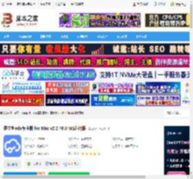 嘉立创eda专业版下载 嘉立创eda专业版 for Mac v2.2.40.8 M1芯片版 下载-脚本之家
