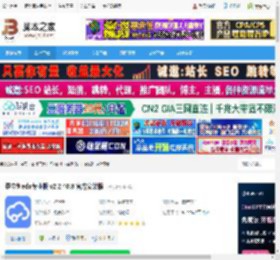 eda设计软件下载 嘉立创eda专业版 v2.2.40.8 官方安装版 下载-脚本之家