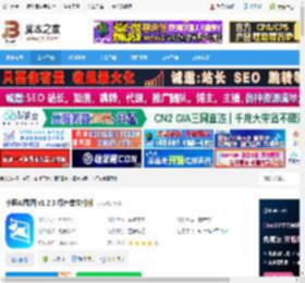 小旺AI截图下载 小旺AI截图 v1.2.3 绿色单文件版 下载-脚本之家