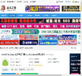 Mochi Linux版下载 Mochi for Linux (记忆笔记工具) v1.19.1 Linux免费安装版 下载-脚本之家
