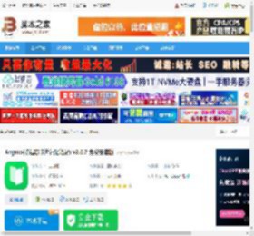 Anymo pc端下载 Anymo(抗遗忘卡片记忆笔记) v2.0.7 免费安装版 下载-脚本之家