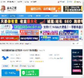 海鸥pc端下载 海鸥(加密即时通讯社交软件) v1.0.17 免费安装版 下载-脚本之家