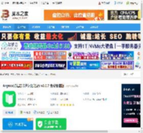 Anymo pc端下载 Anymo(抗遗忘卡片记忆笔记) v2.0.7 免费安装版 下载-脚本之家