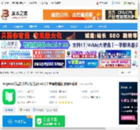 Anymo mac版下载 Anymo(抗遗忘卡片记忆笔记) v2.0.7 苹果电脑版 适用M系列 下载-脚本之家