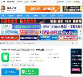 Anymo mac版下载 Anymo for mac(抗遗忘卡片记忆笔记) v2.0.7 苹果电脑版 下载-脚本之家