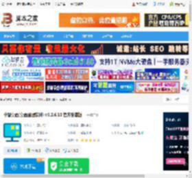小智桌面下载 小智桌面(桌面整理软件) v3.3.6.10 官方安装版 下载-脚本之家