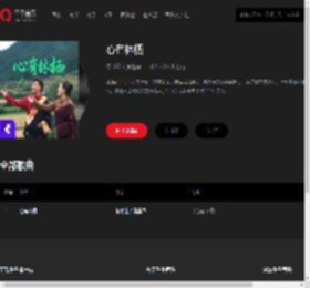 千千音乐
