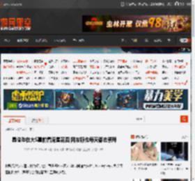 具俊晔在大S墓前看流星花园 网友称他每天都去祭拜 _ 游民星空 GamerSky.com