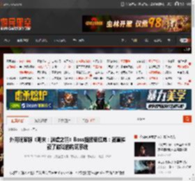 外网玩家称《明末：渊虚之羽》Boss指挥使红岚：简直摧毁了游戏的构筑系统 _ 游民星空 GamerSky.com