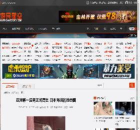 亚洲第一渣男正式复出 日本海啸的动态图 _ 游民星空 GamerSky.com
