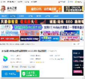 讯飞译制客户端下载 讯飞译制(ai视频双语字幕制作软件) v4.1.3.2054 免费安装版 下载-脚本之家