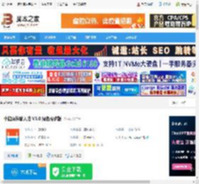双拼输入法下载 小鹤双拼输入法 V5.0 绿色极点版 下载-脚本之家