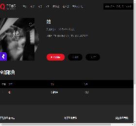 千千音乐
