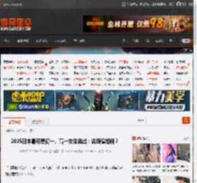 2025日本最可爱初一、高一女生选出：这颜值如何？ _ 游民星空 GamerSky.com