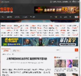 上海药皂回应被曝含苏丹红 客服称肥皂不是吃的 _ 游民星空 GamerSky.com