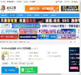 BilldDesk下载 BilldDesk(远程连接) v0.55.0 官方安装版 下载-脚本之家