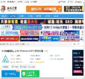Alist下载 Alist(网盘挂载工具) for Windows v3.47.1 官方开源版 下载-脚本之家