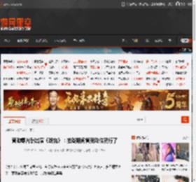 黄渤零片酬出演《戏台》：拍戏期间管我吃住就行了 _ 游民星空 GamerSky.com