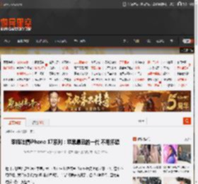 李楠吐槽iPhone 17系列：苹果最丑的一代 不用怀疑 _ 游民星空 GamerSky.com