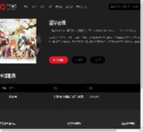千千音乐