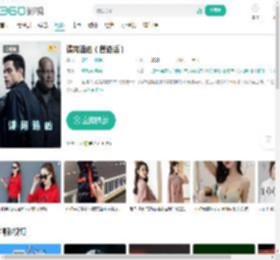 谍网追凶（普通话）-更新更全更受欢迎的影视网站-在线观看