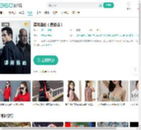 谍网追凶（普通话）-更新更全更受欢迎的影视网站-在线观看