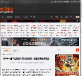 8吨重卡撞不过理想i8 乘龙经销商：招理想驾驶员复试！ _ 游民星空 GamerSky.com