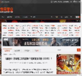 《战地6》不会有二次元皮肤？玩家发文讽刺《COD》！ _ 游民星空 GamerSky.com